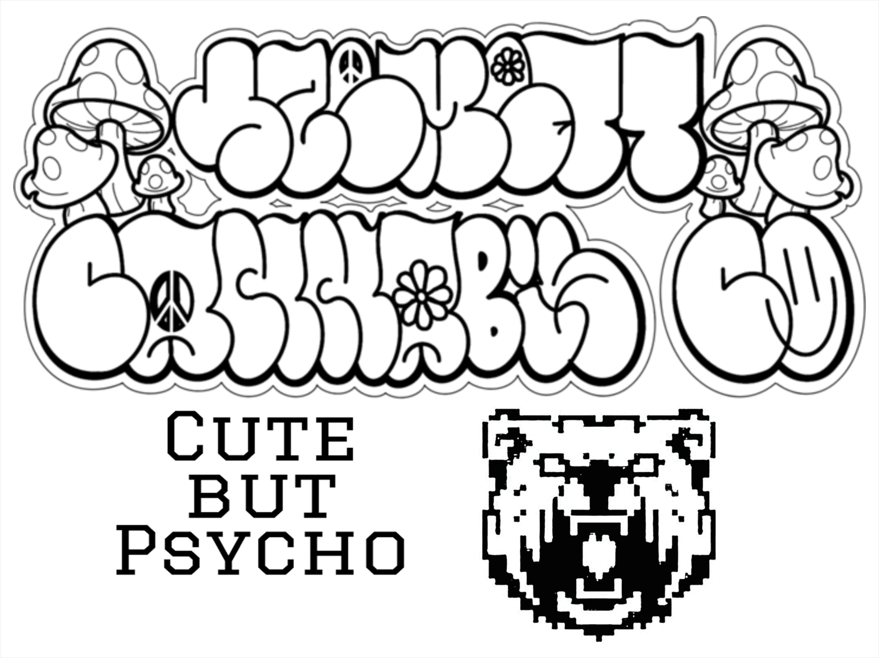 SM  gang sheet 