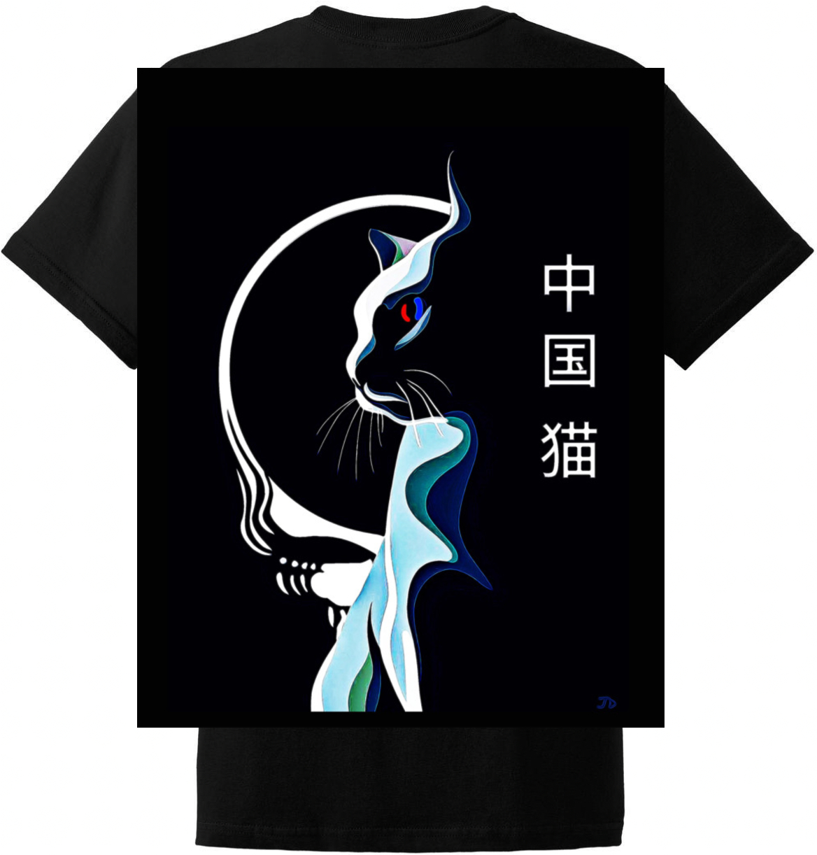 Back side