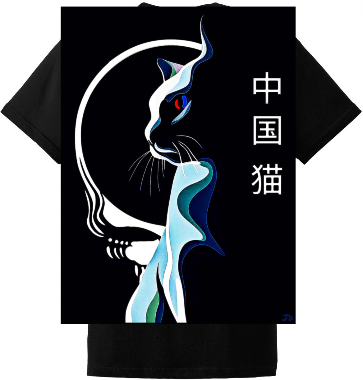 Back side